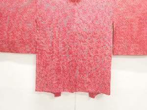 アンティーク　本総絞り羽織